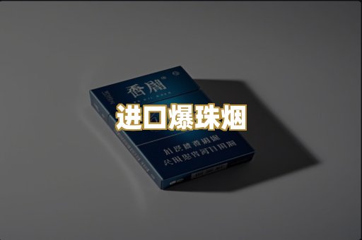越南代工烟